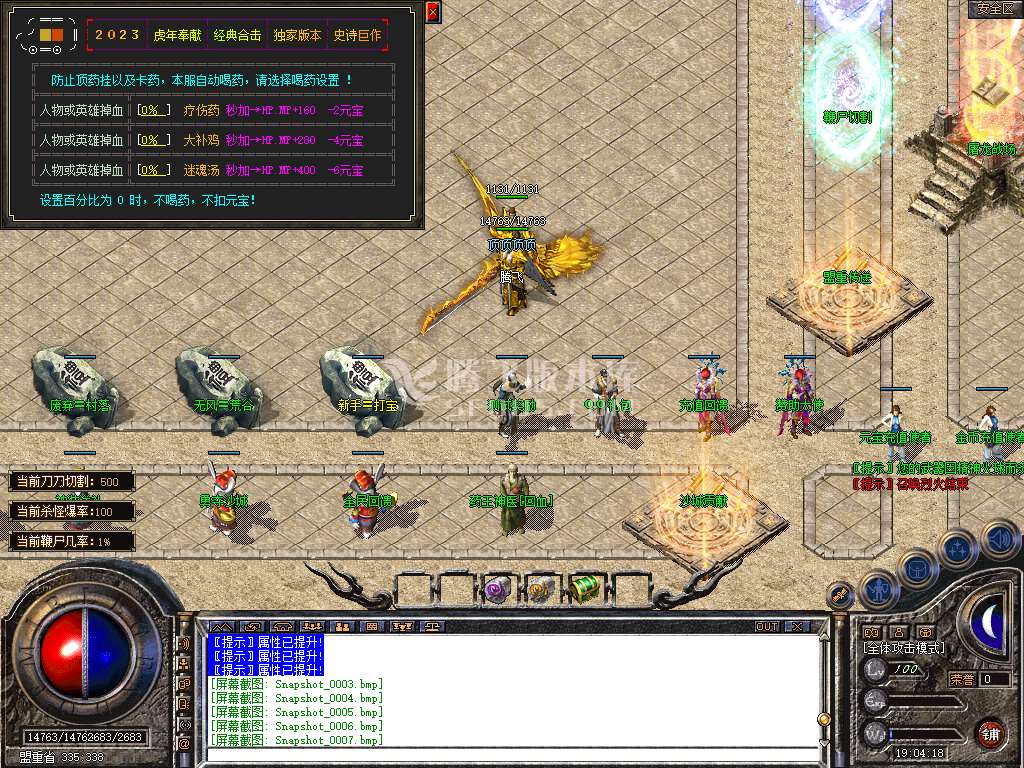 Snapshot_0008.jpg