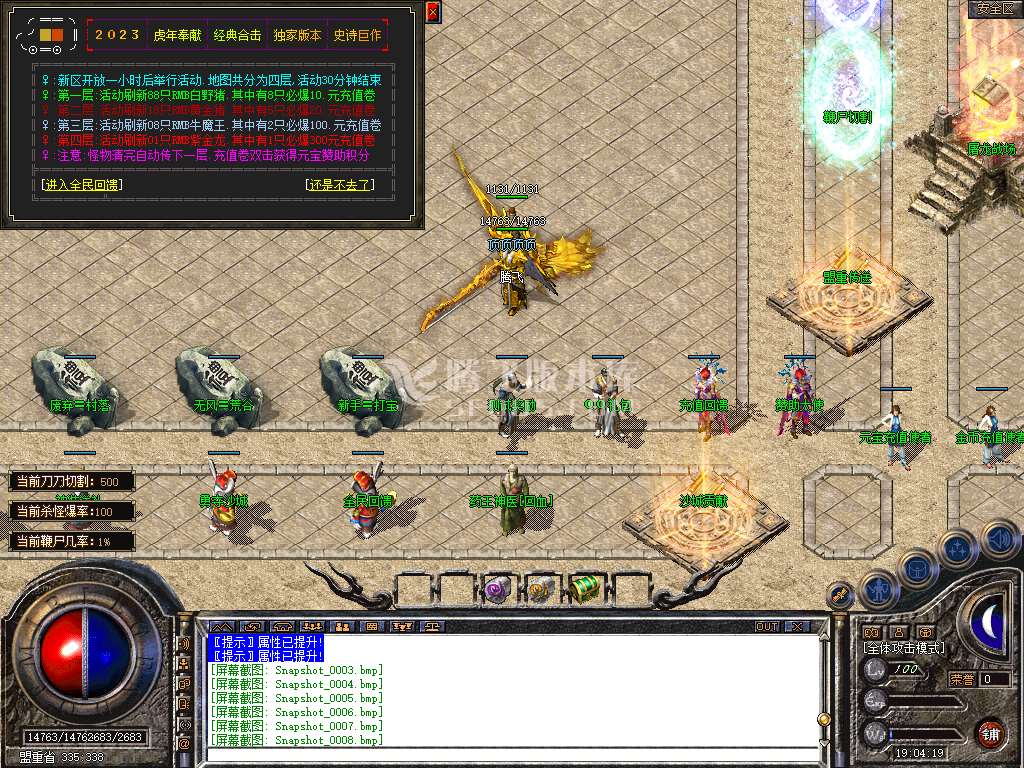 Snapshot_0009.jpg