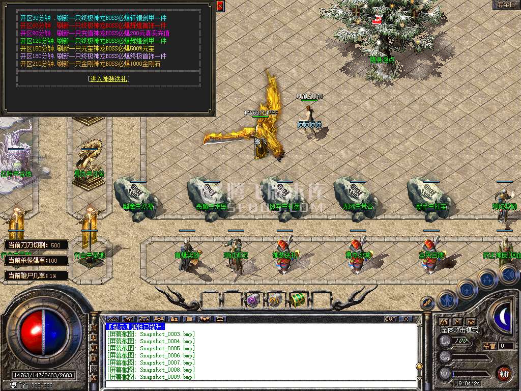 Snapshot_0010.jpg