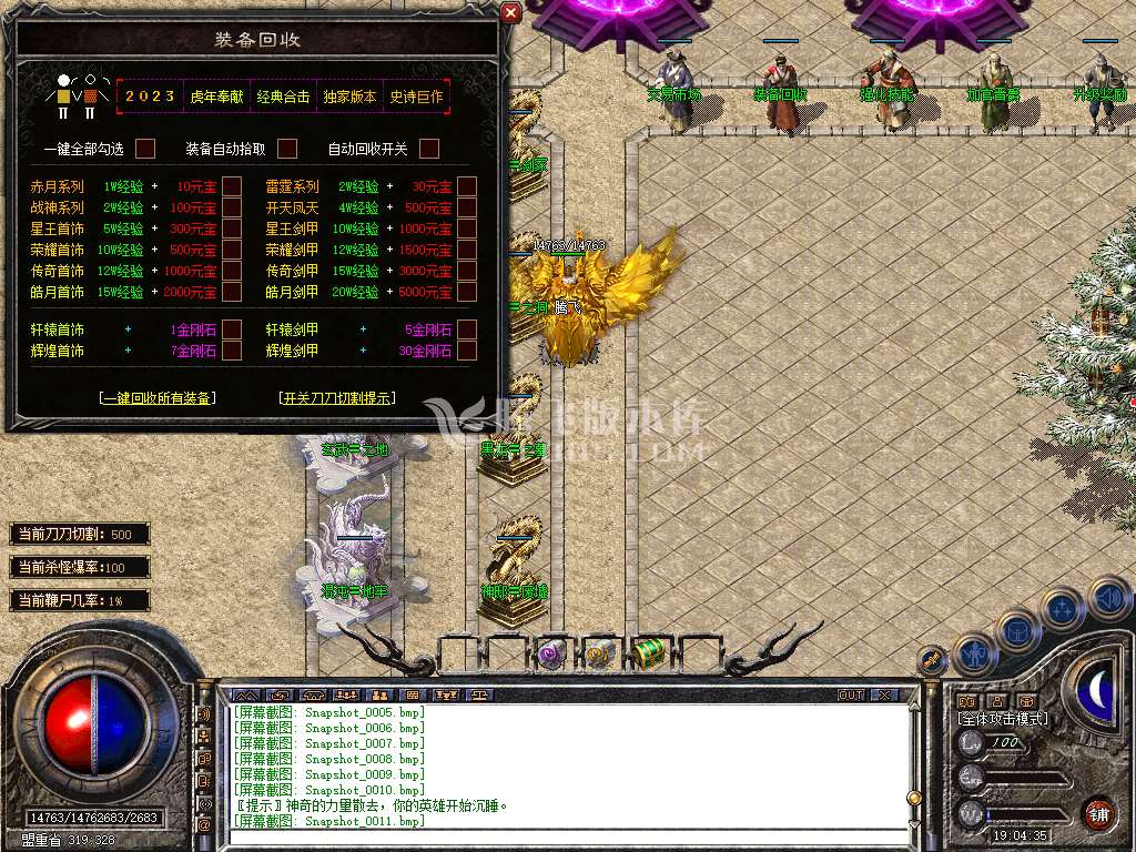 Snapshot_0012.jpg