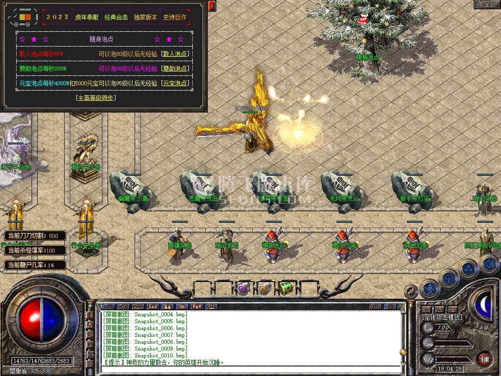 Snapshot_0011.jpg