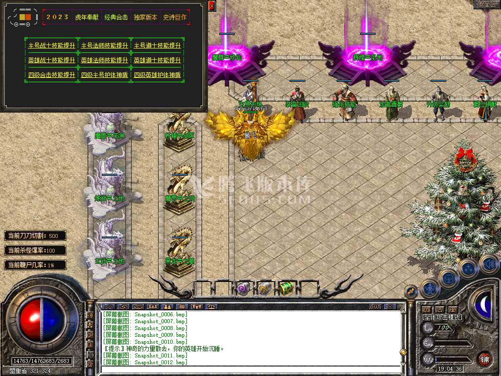 Snapshot_0013.jpg