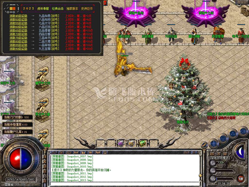 Snapshot_0014.jpg