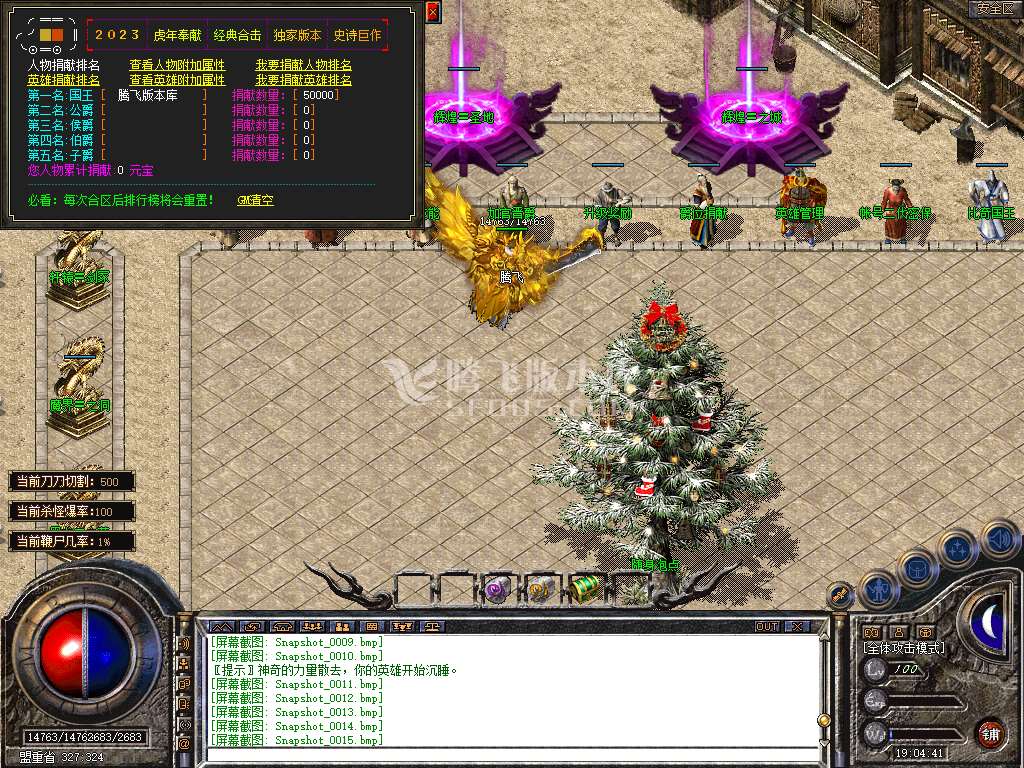 Snapshot_0016.jpg