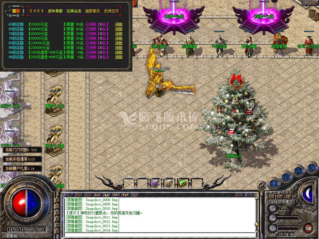 Snapshot_0015.jpg