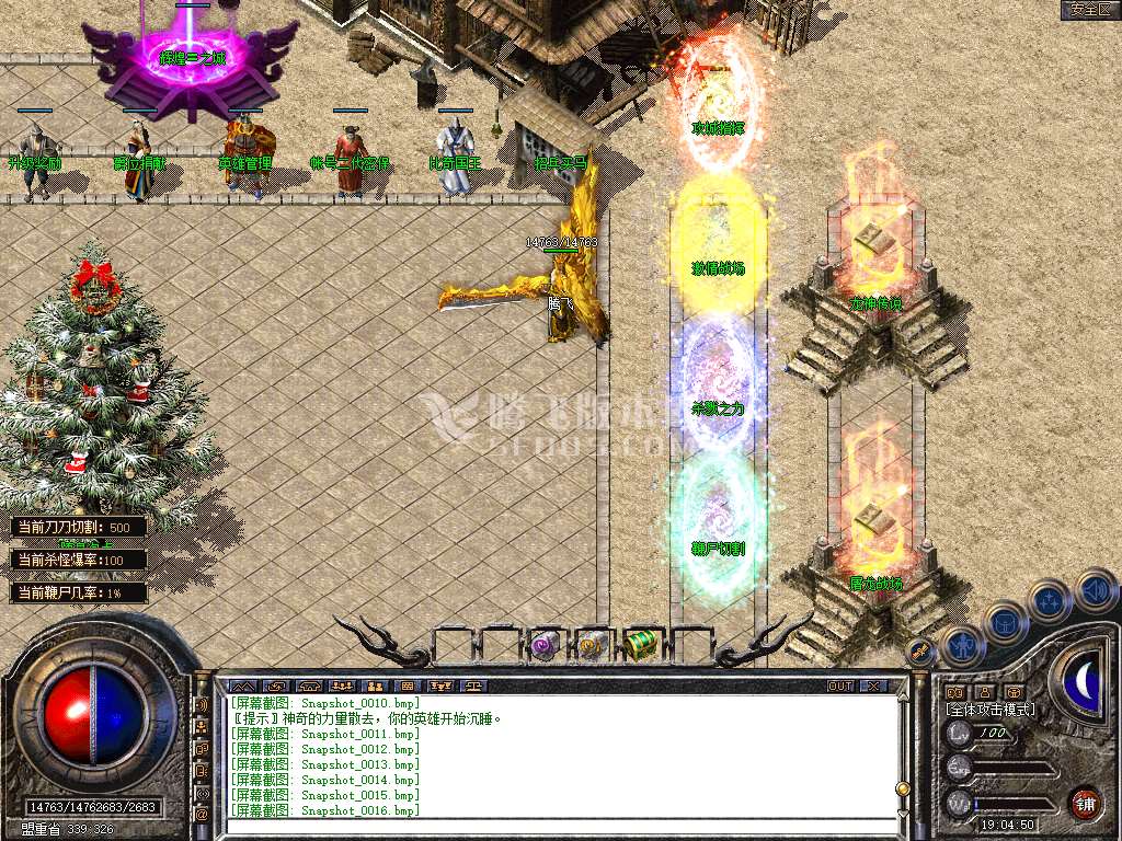 Snapshot_0017.jpg