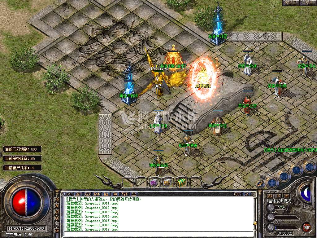 Snapshot_0018.jpg