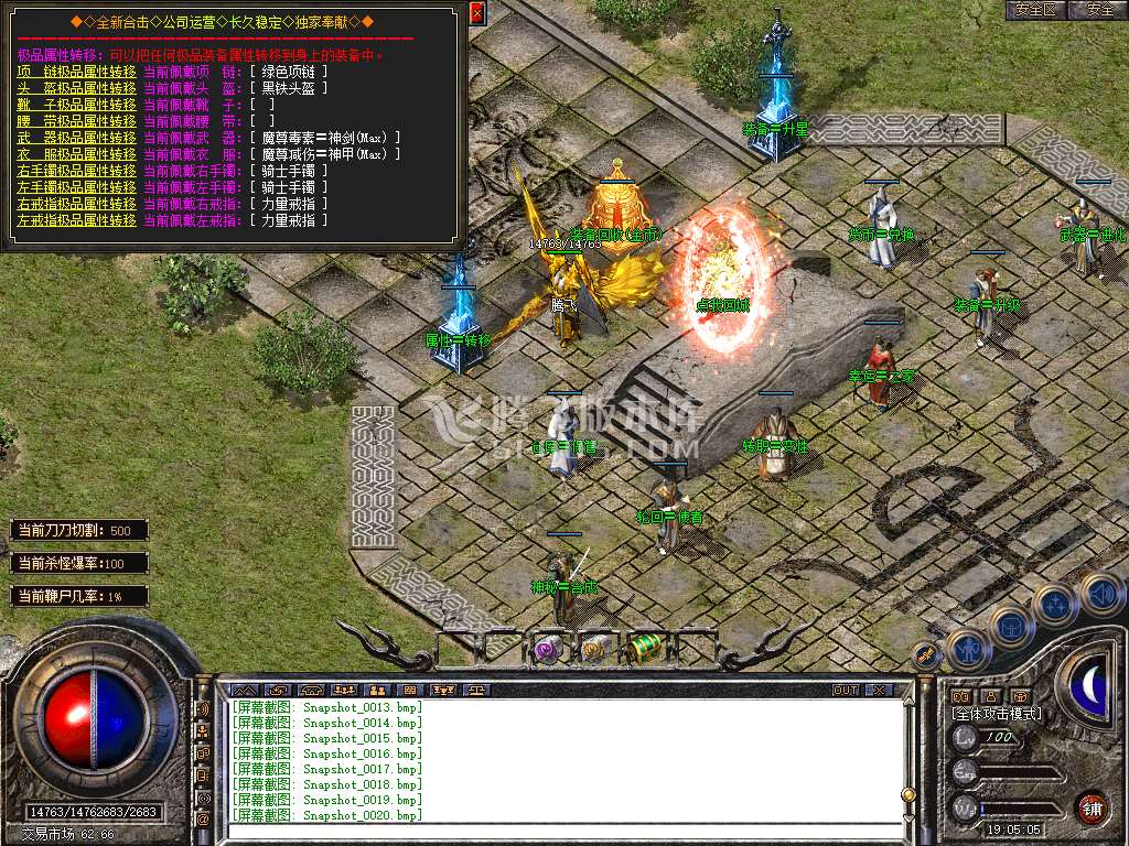 Snapshot_0021.jpg