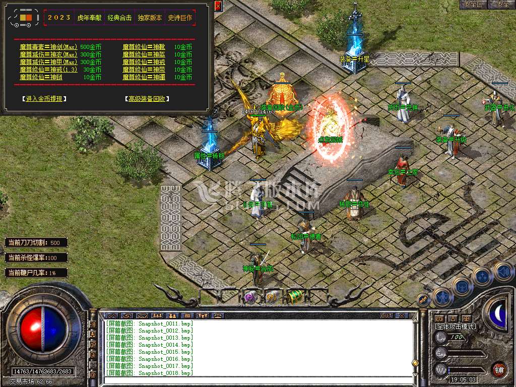 Snapshot_0019.jpg