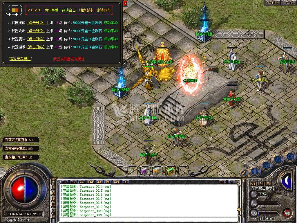 Snapshot_0022.jpg