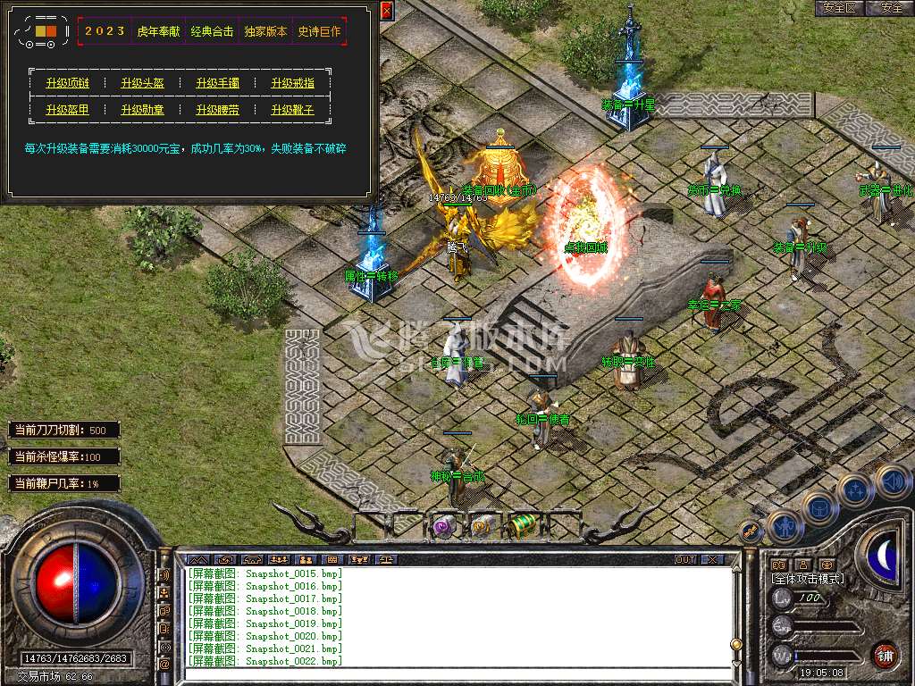 Snapshot_0023.jpg