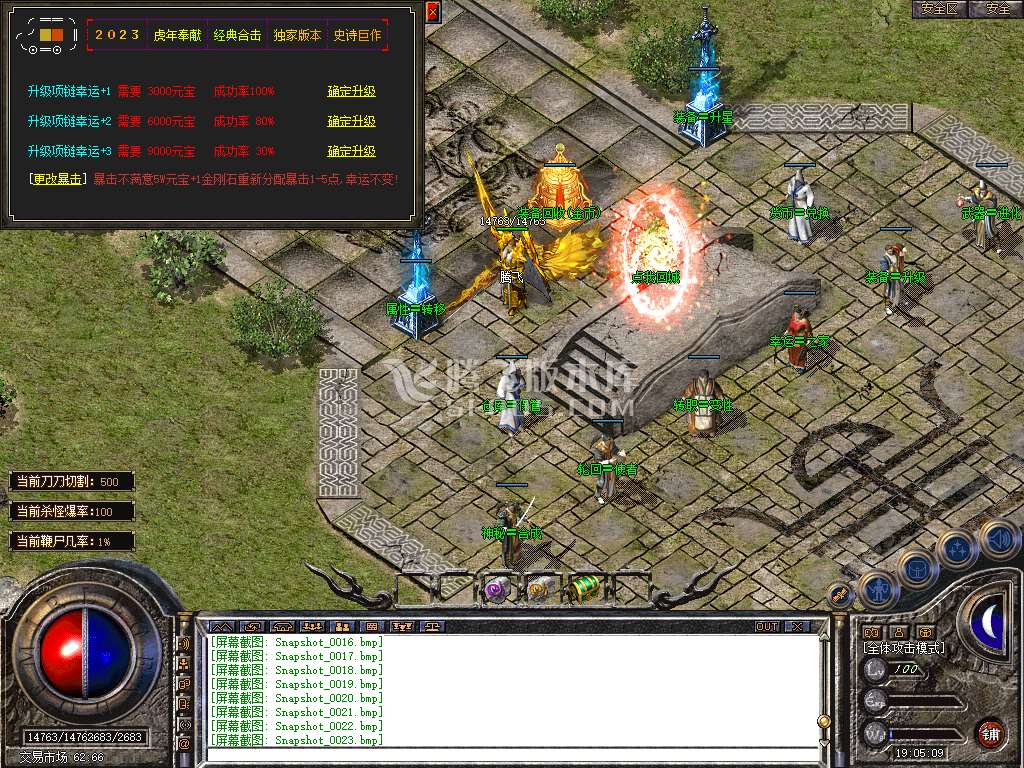 Snapshot_0024.jpg