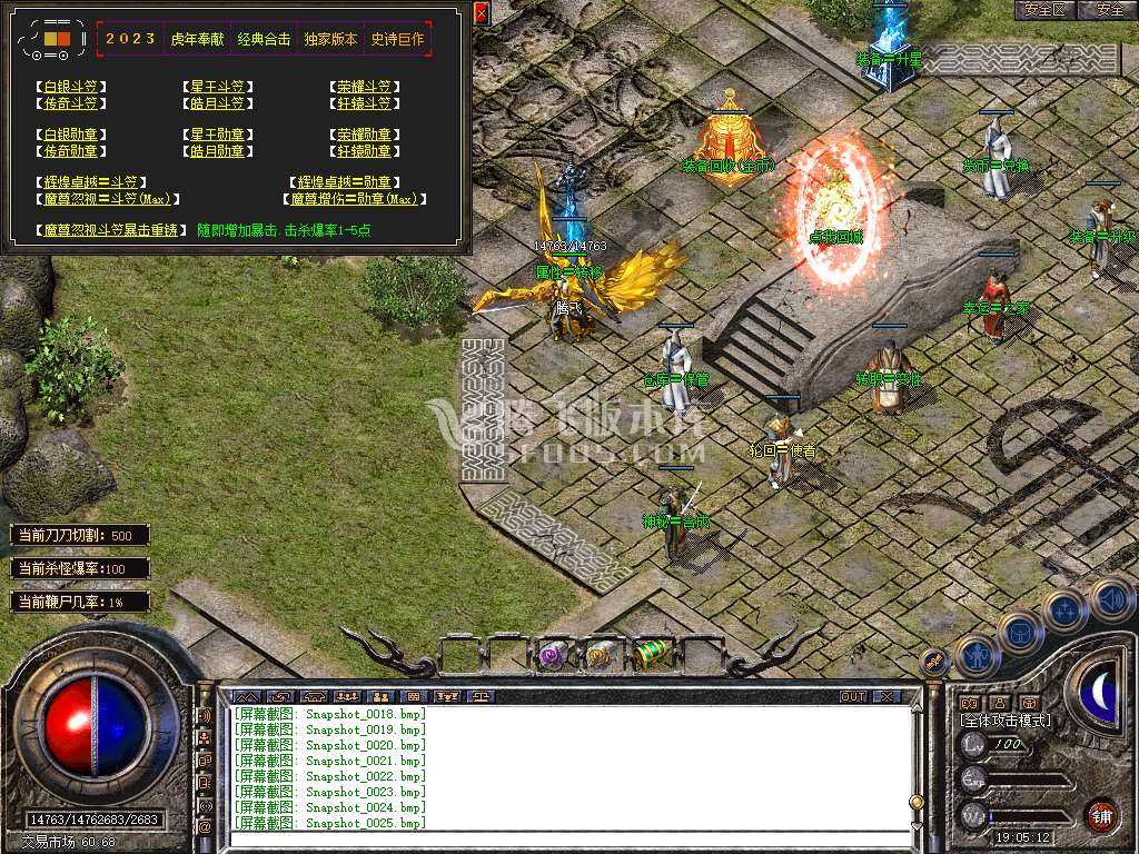 Snapshot_0026.jpg