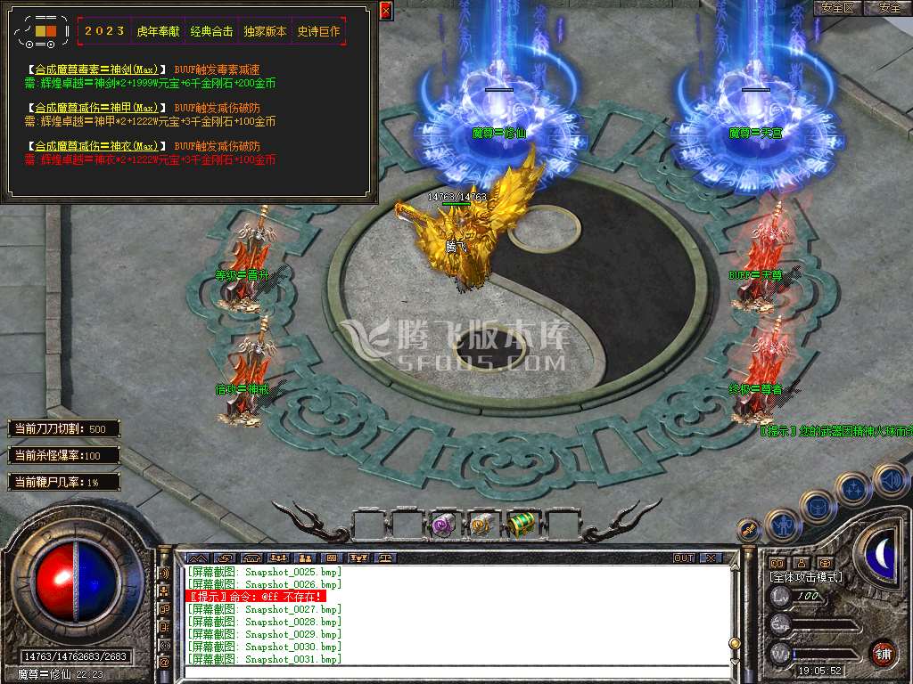 Snapshot_0032.jpg