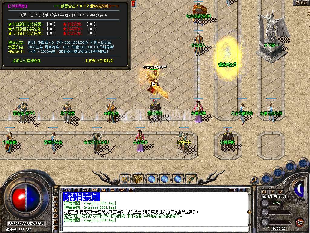 Snapshot_0006.jpg
