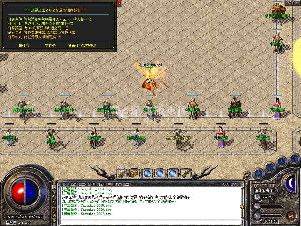 Snapshot_0008.jpg