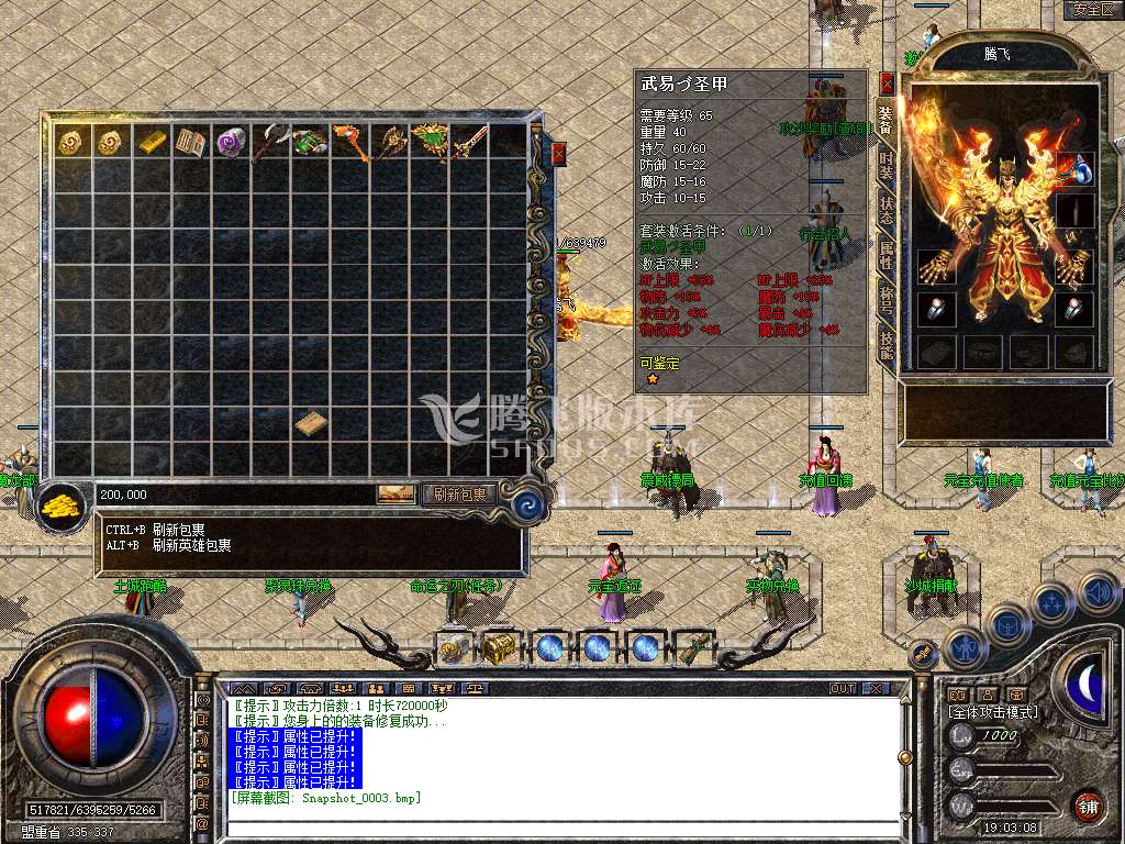 Snapshot_0004.jpg