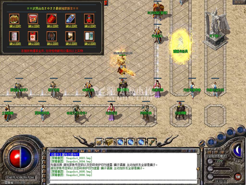 Snapshot_0007.jpg