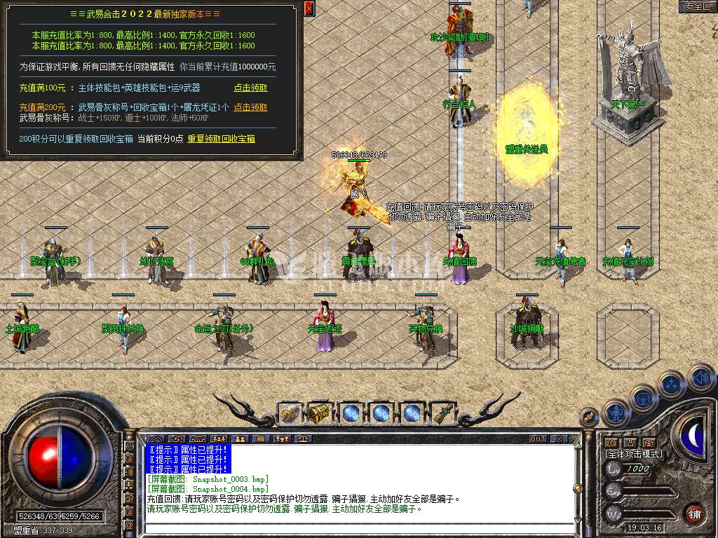 Snapshot_0005.jpg