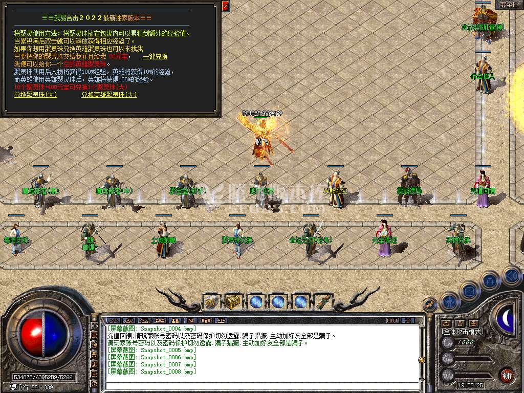 Snapshot_0009.jpg