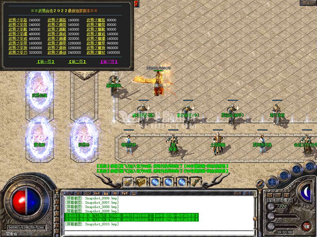 Snapshot_0011.jpg