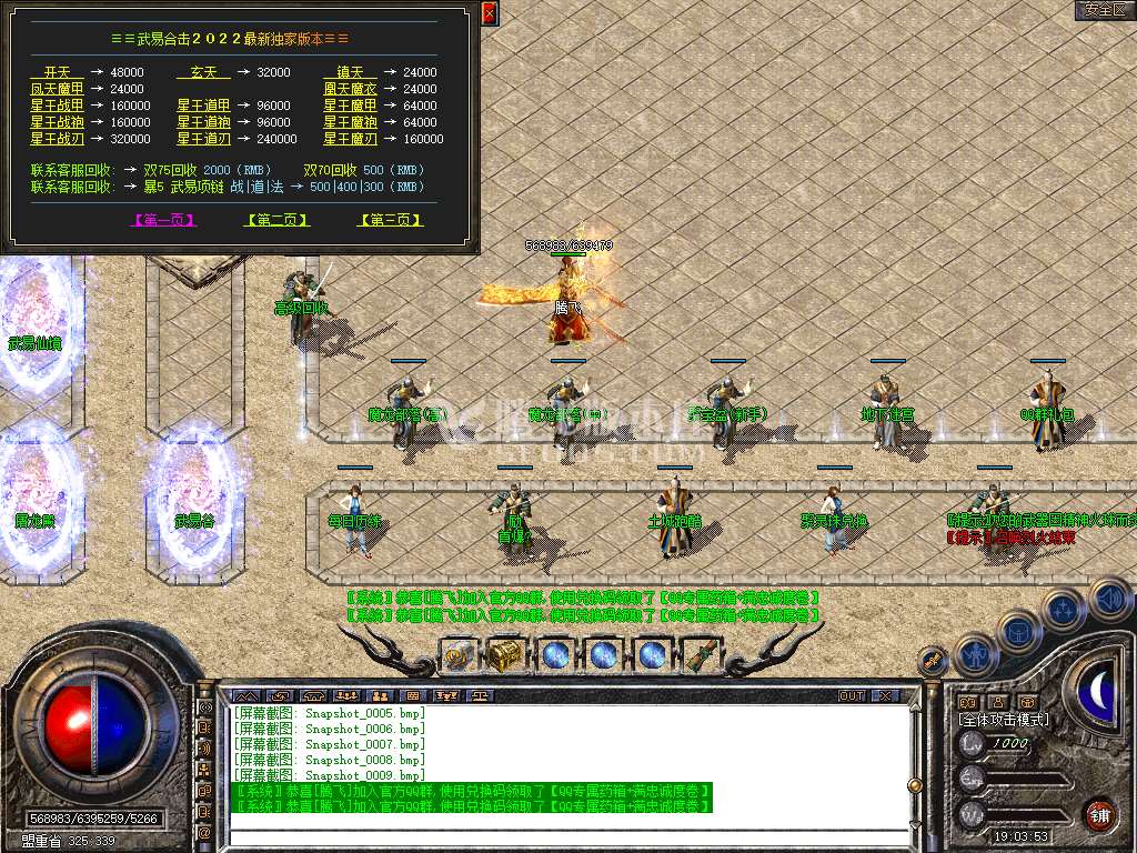 Snapshot_0010.jpg