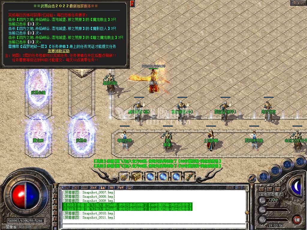 Snapshot_0012.jpg