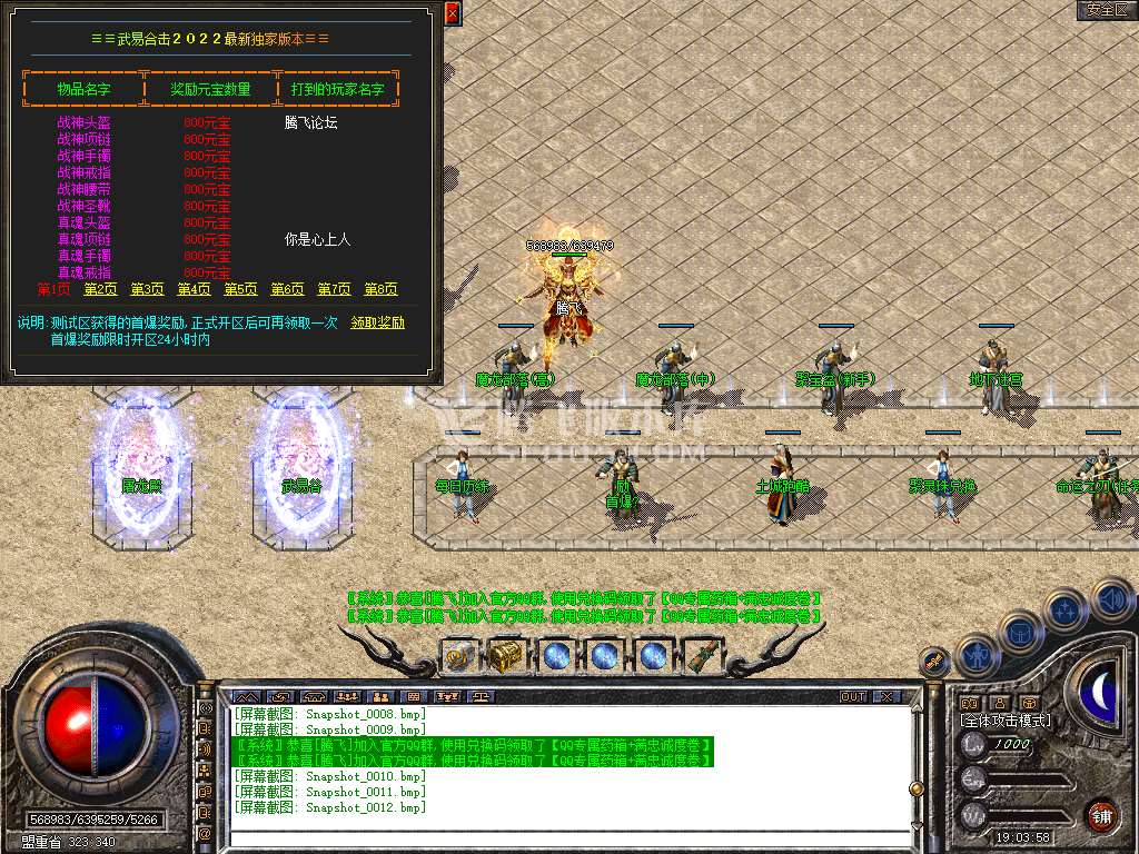 Snapshot_0013.jpg