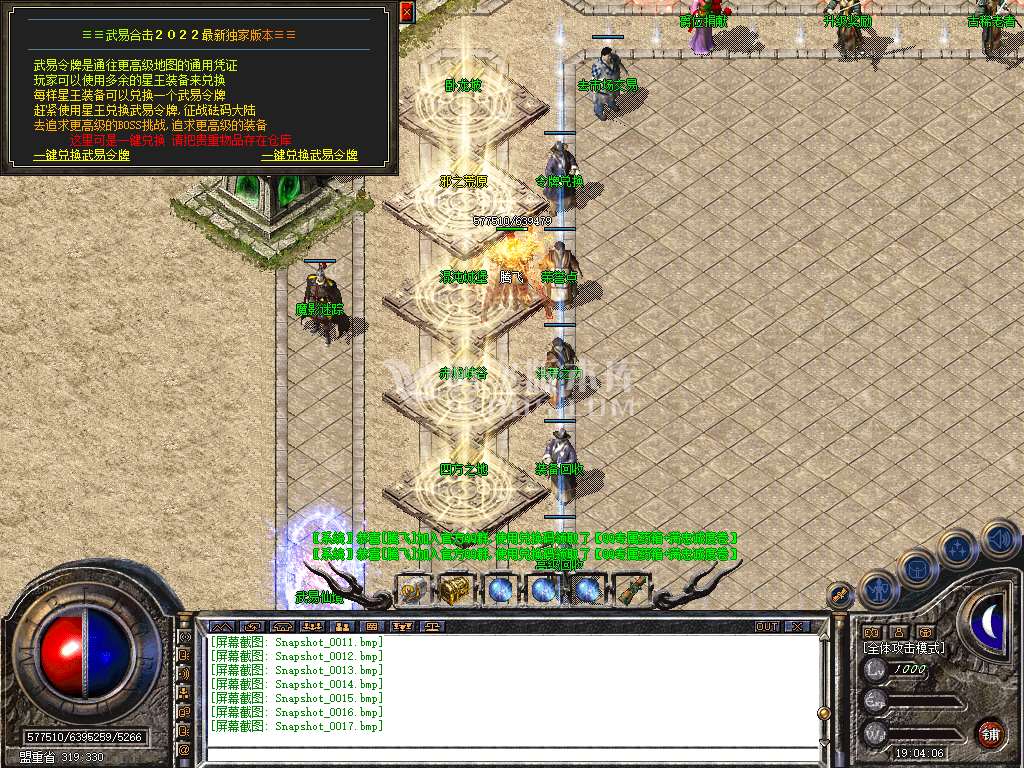 Snapshot_0018.jpg