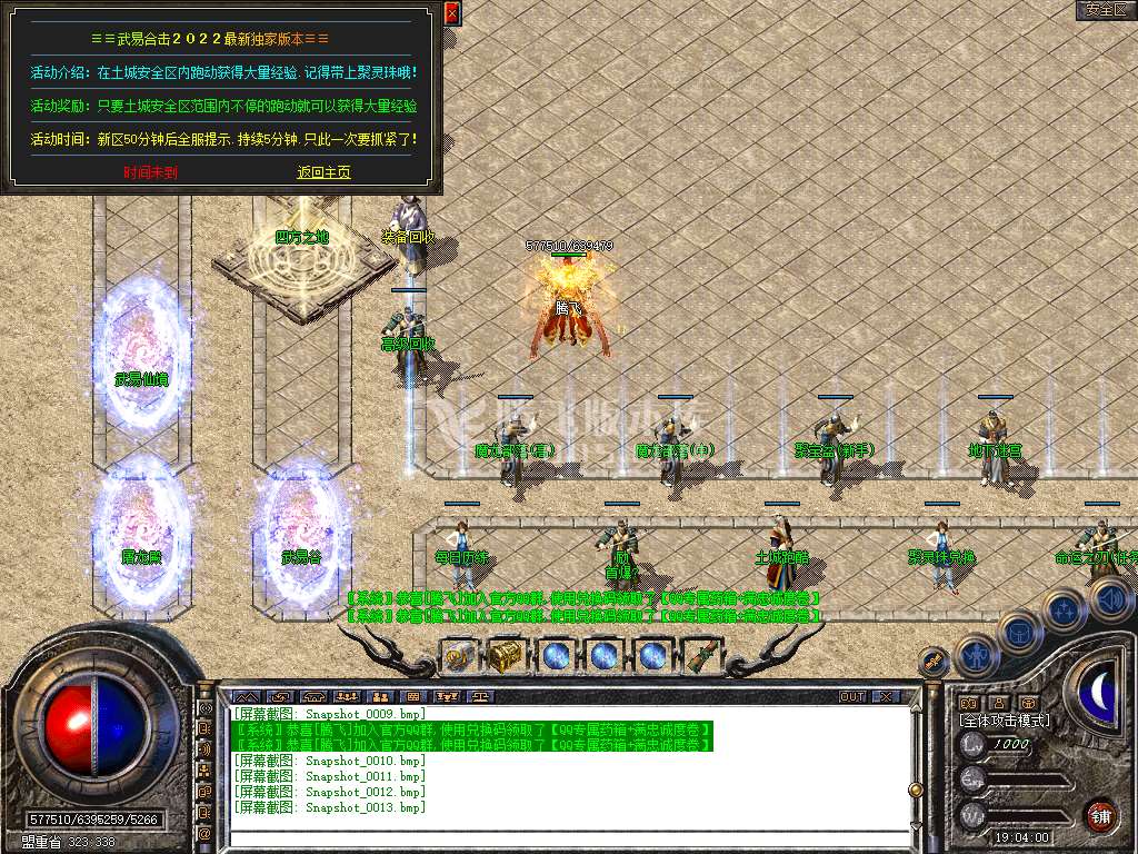 Snapshot_0014.jpg