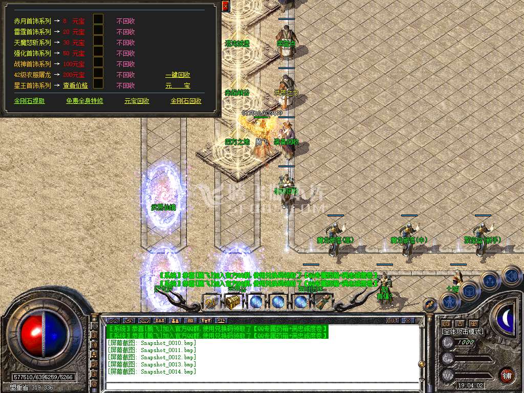 Snapshot_0015.jpg