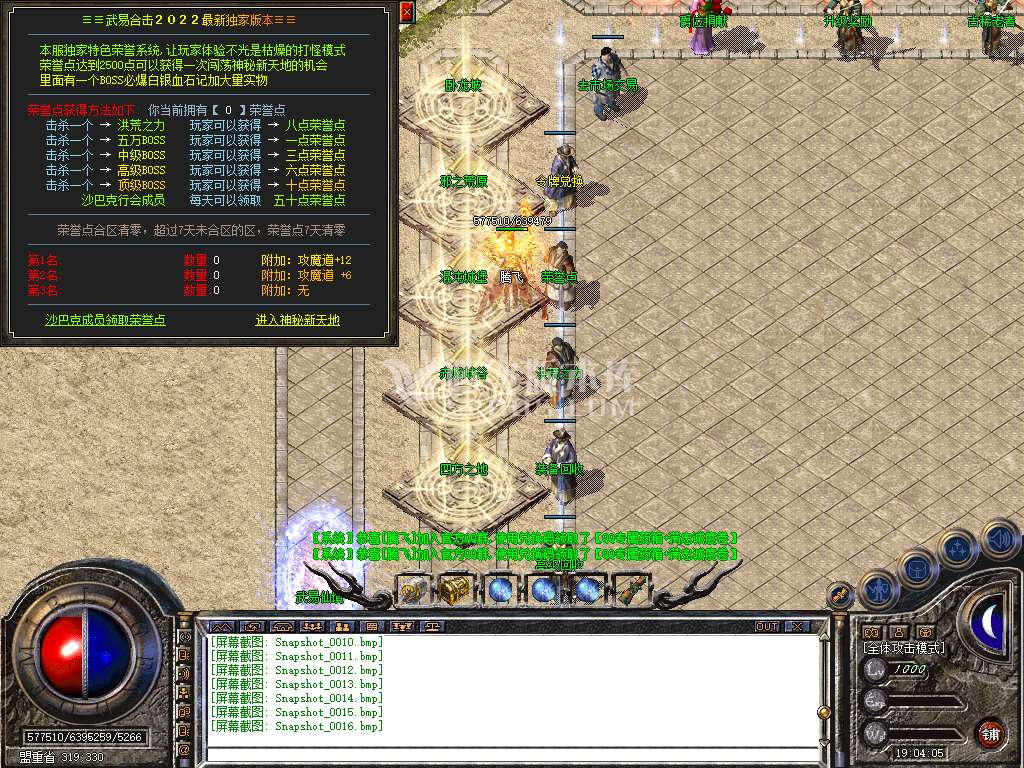 Snapshot_0017.jpg