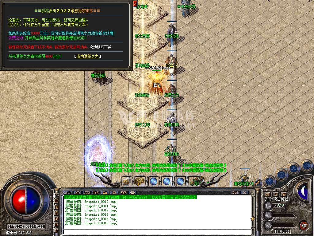 Snapshot_0016.jpg
