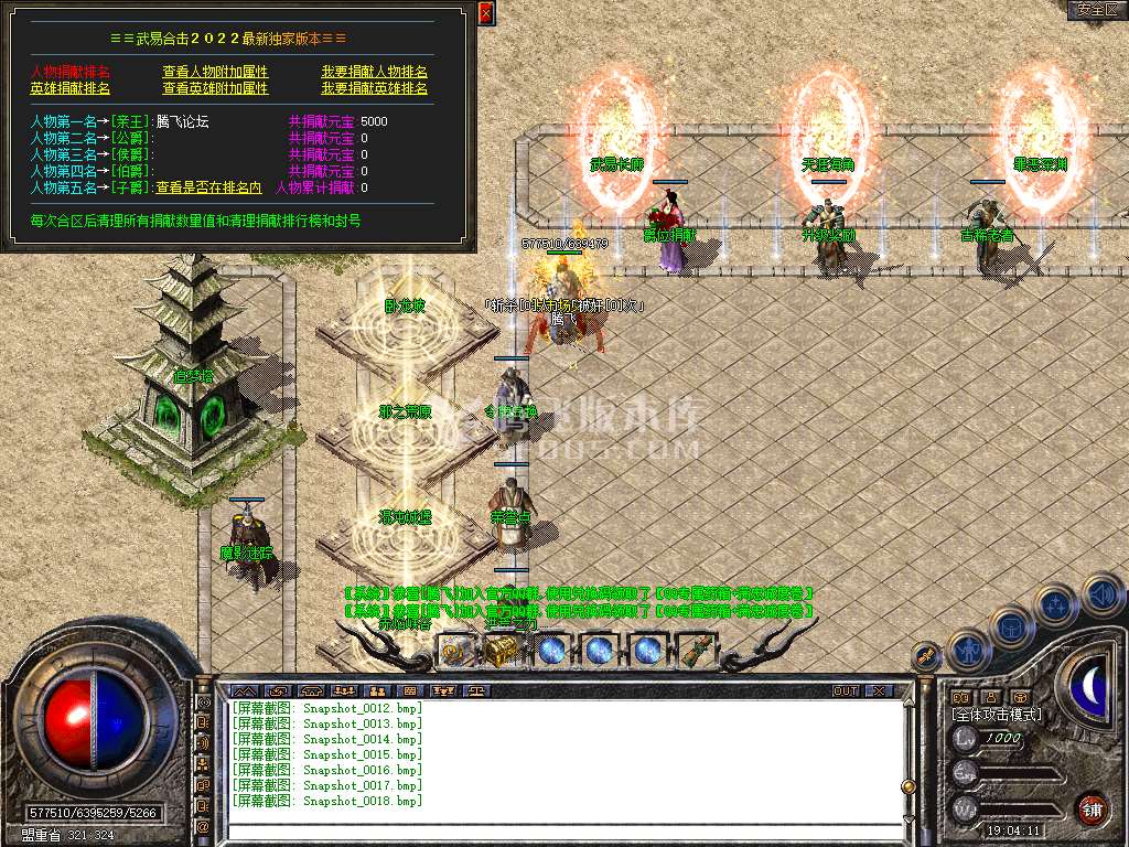 Snapshot_0019.jpg