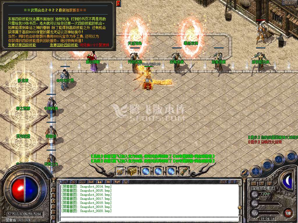 Snapshot_0021.jpg