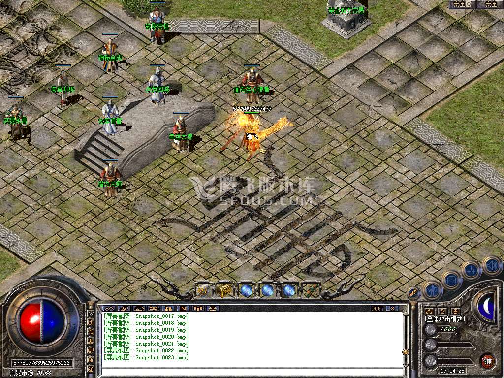Snapshot_0024.jpg