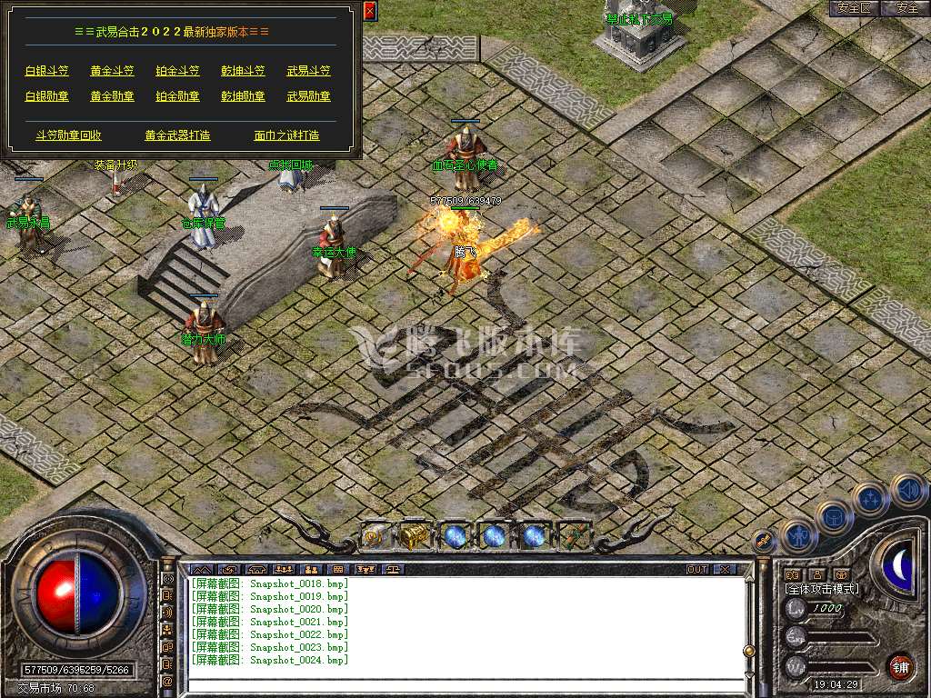 Snapshot_0025.jpg