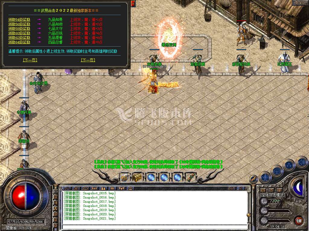 Snapshot_0022.jpg