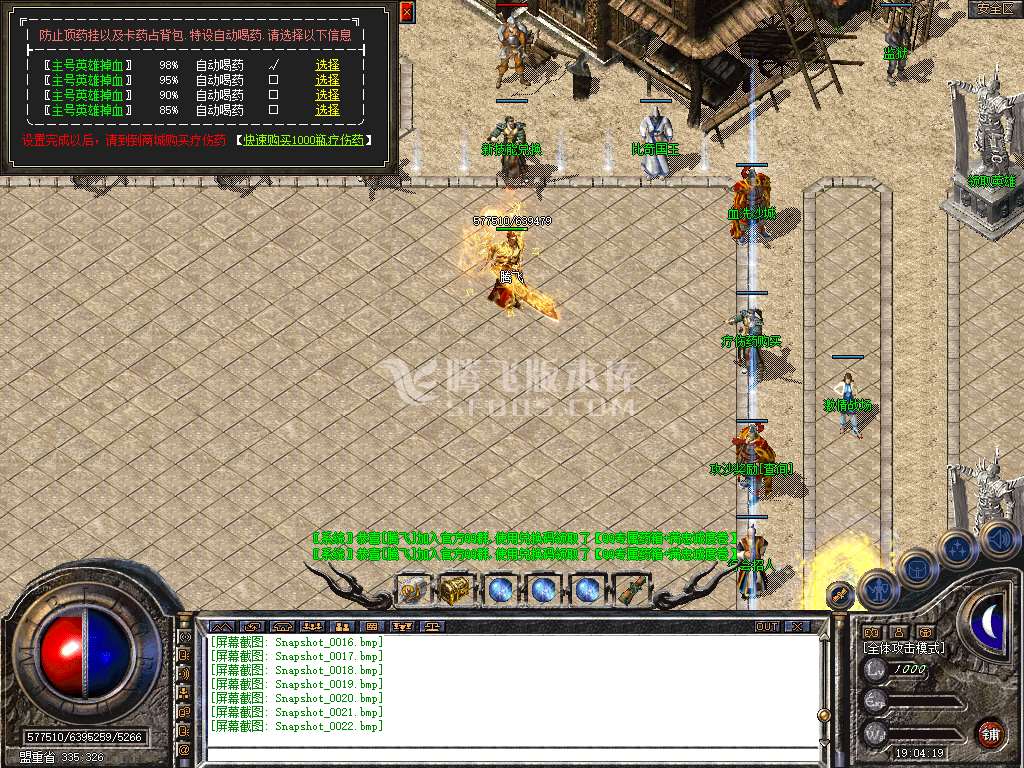 Snapshot_0023.jpg
