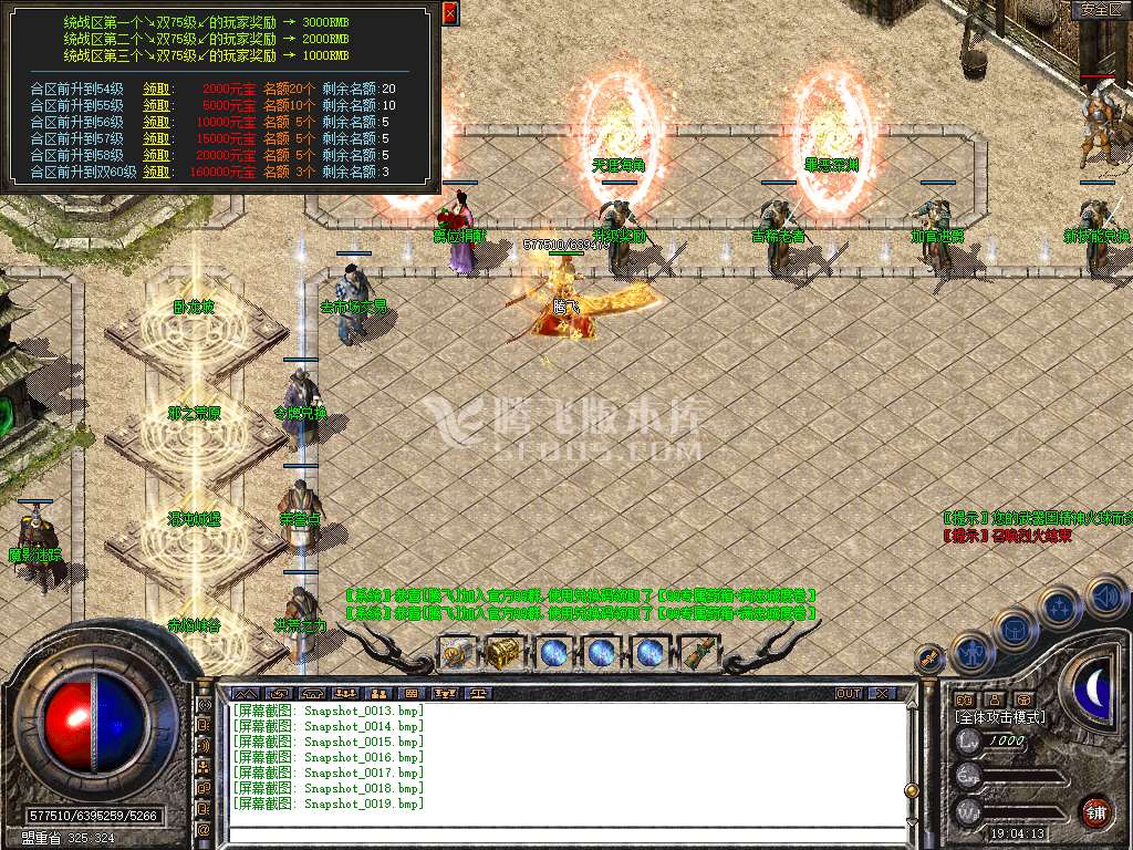 Snapshot_0020.jpg