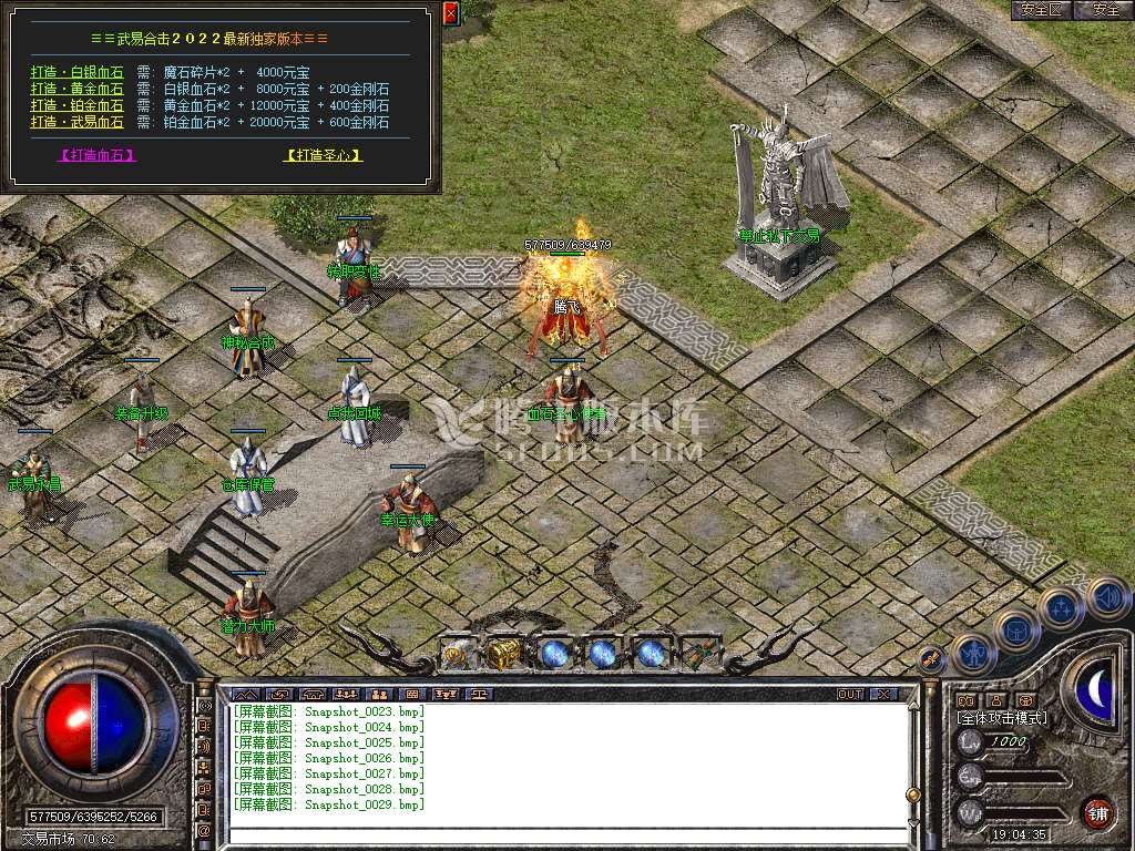 Snapshot_0030.jpg