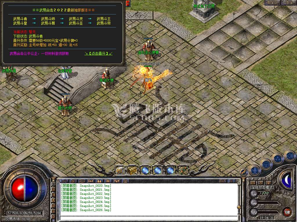Snapshot_0027.jpg