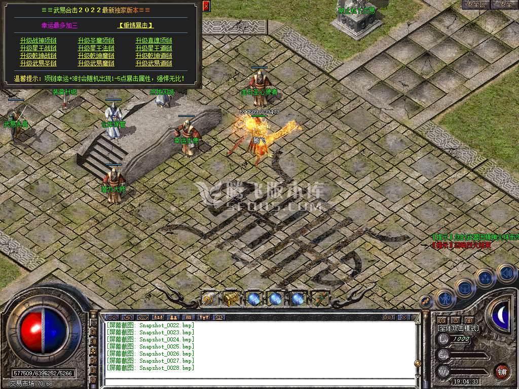 Snapshot_0029.jpg