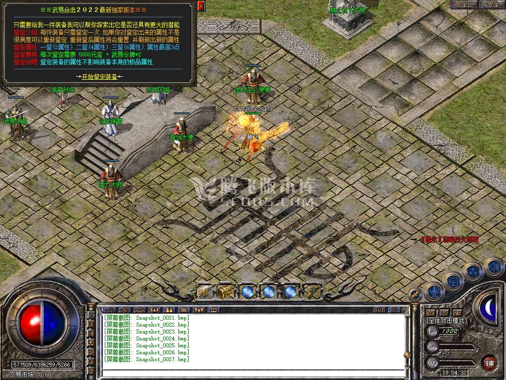 Snapshot_0028.jpg