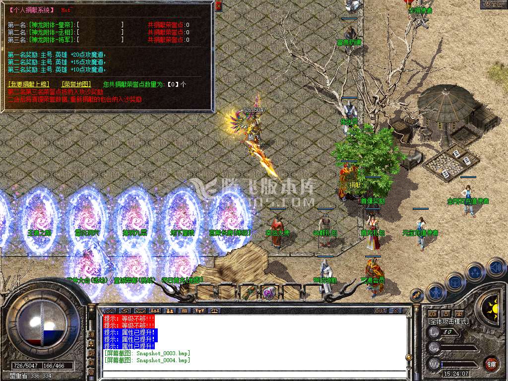 Snapshot_0005.jpg