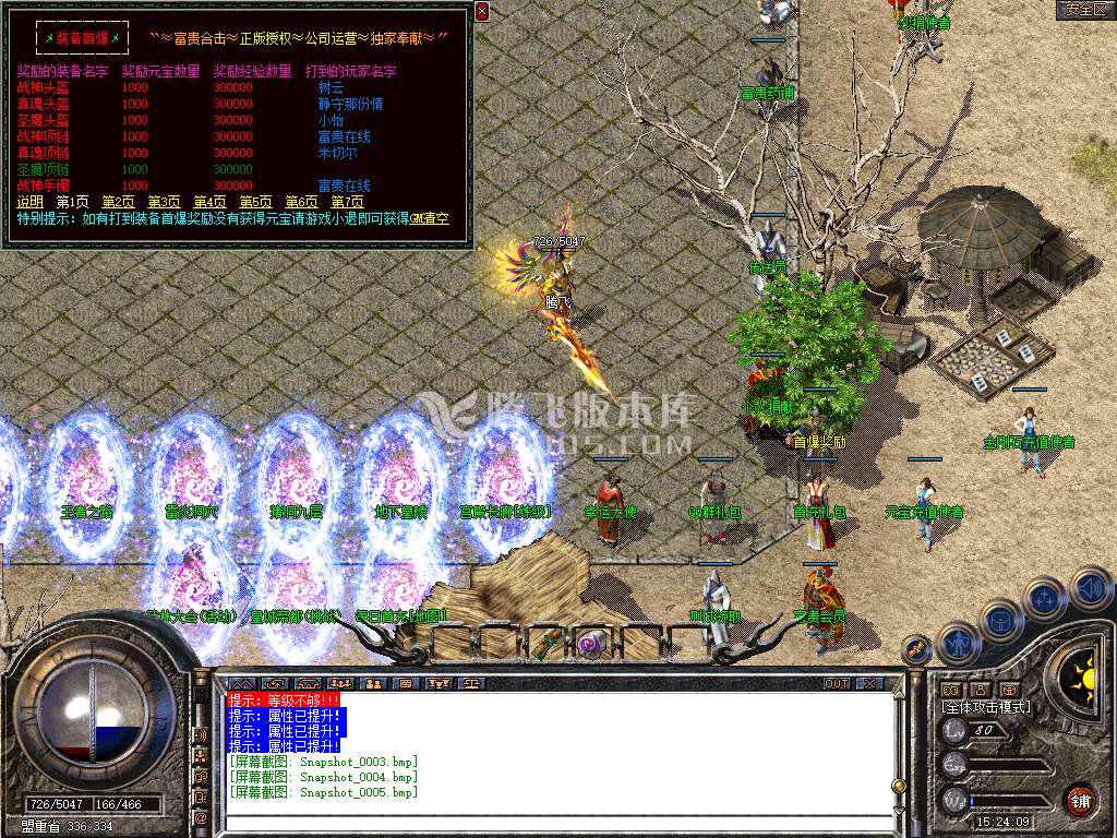 Snapshot_0006.jpg