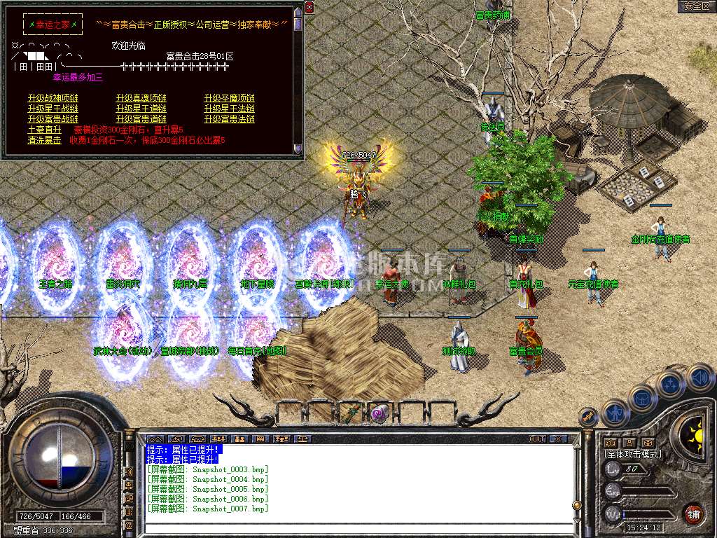 Snapshot_0008.jpg