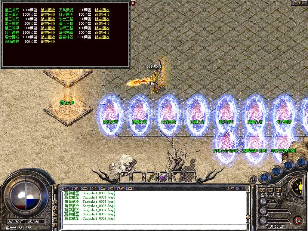 Snapshot_0010.jpg