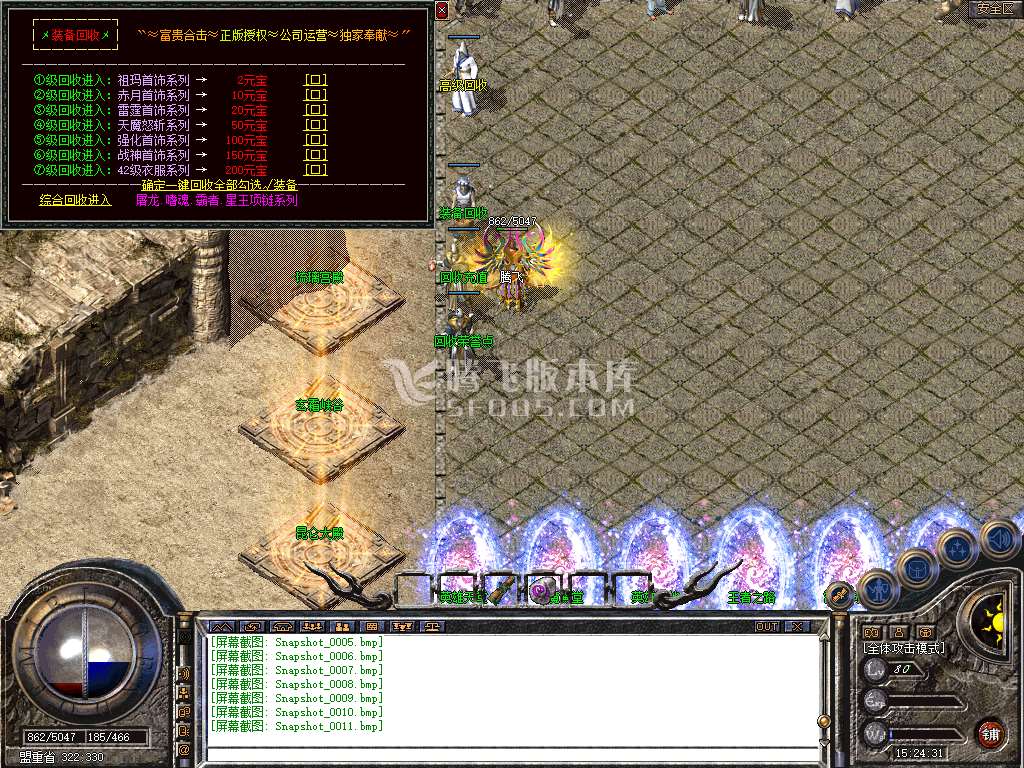 Snapshot_0012.jpg