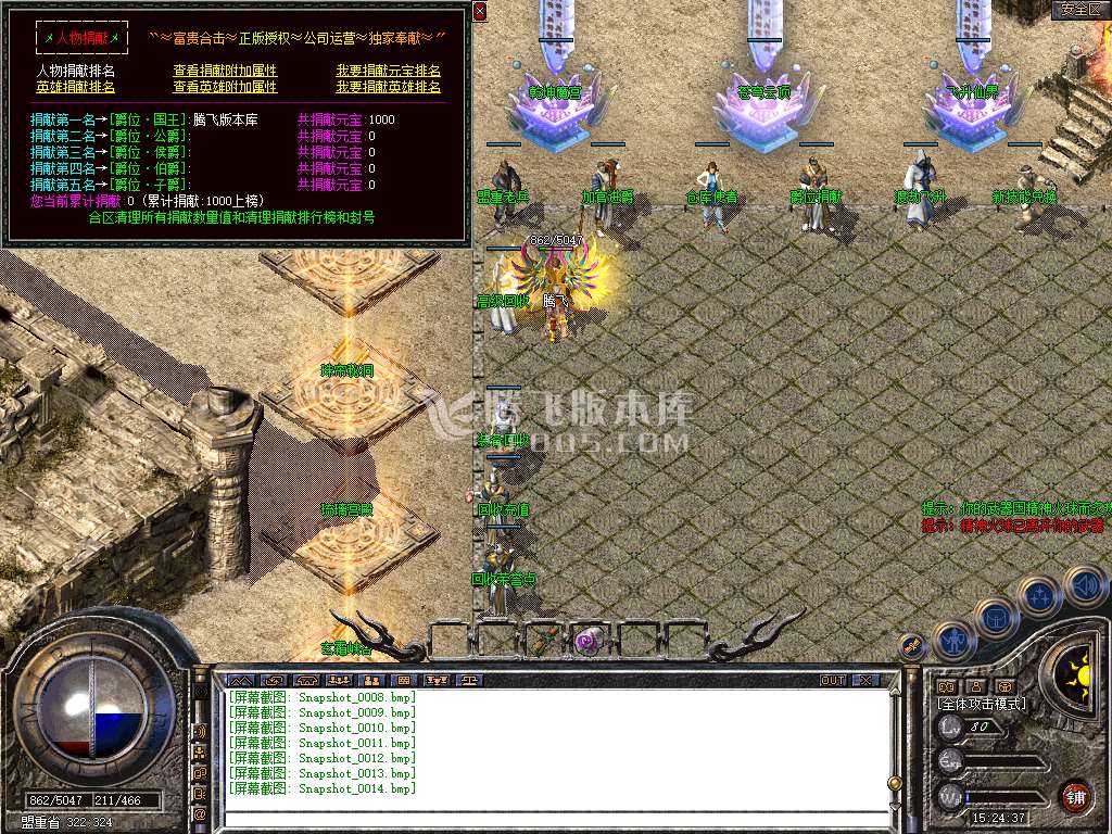 Snapshot_0015.jpg